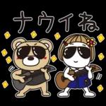 ほのぼの気分の会話スタンプ＊