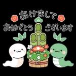 蛇のようにしなやかに🐍🌿