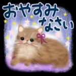 天気&夏の♡でか文字スタンプ