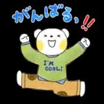 はるちゃんとふうくん 「仲良し家族」