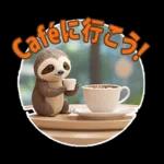 ナマケモノのほのぼのスタンプ