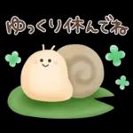 梅雨〜初夏に使えるスタンプ