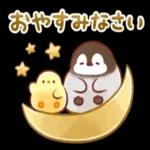 涼しくなってきましたね〜お気をつけて〜