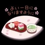 春♡ずっと♪ ふんわりやさしいことば