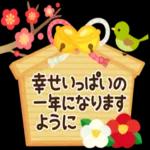 おつかれさまです