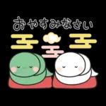 心あたたまる日常メッセージ?