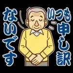 自分の体を大切にすること	風邪をひかないように
