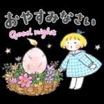はるちゃんとふうくん「Happy Spring」