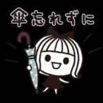 ＊シンプルな梅雨と雨の日スタンプ＊