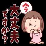 ぶちゃこの日常（でか文字）_-