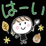 あたたかくお過ごしください♨︎