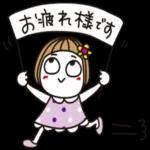 はな子✿よく使うゆる敬語。_-