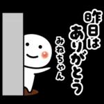 絵文字のカーニバル