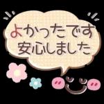 シンプル見やすい9❤敬語