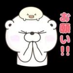 くま１００％ 家族で使えるスタンプ