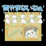 梅雨～夏の三つ編みちゃん