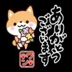 お大事にしてください〜