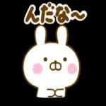 おはようございます〜	すてきな一日や🍧 