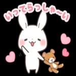 うさくま冬のラブスタンプ♡彼女から彼へ