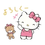 PremiumAnimation only icon 毎日使える！ハローキティ