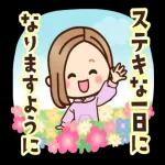  明るい年でありますように