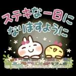 すみか