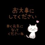 猫と空と花♪ずっと使える♡敬語