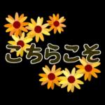 キャラなし大人の夏～秋Lサイズ