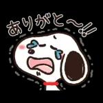 【トークの始まりに】ゆるカワ♪スヌーピー