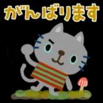 絵本みたいな＊毎日使えるちびねこ