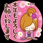 笑顔が溢れる一年になりますように〜