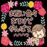 ナチュラルガール♥【素直な気もち】