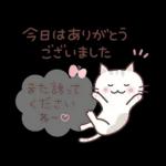 猫と空と花♪ずっと使える♡敬語