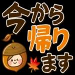 早く良くなりますように