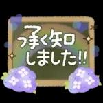 雨の日【日常】かえるさん♪