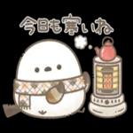 準備はいい？私たちはまだ今年一緒に過ごします