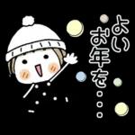 とっても♡キュート２７　[冬]
