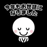 【冬】に楽しく使えるスタンプ☆