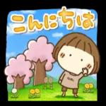 はなちゃんの春