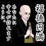 やさしい言葉の大人のあいさつ♪