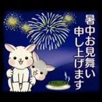 ラブリーうさぎさん ♡ 夏・ブルー