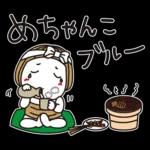 ほのぼの気分の会話スタンプ＊