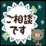 ありがとう
}
ござい
ます