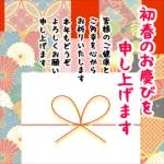 新年あけましておめでとうございます！
