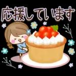 大人かわいい敬語スタンプ〜おとなカノジョ