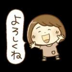 防災・災害用ママさんメッセージ
