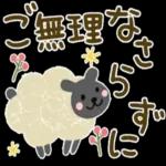  今日の癒しと元気をお届けますよ〜