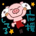 すみか