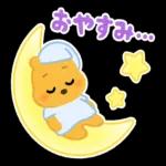 おめでとうございます