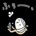 今年もよろしくお願いします